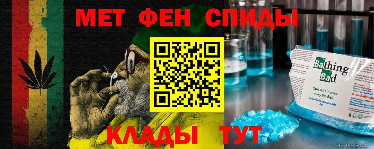 АМФЕТАМИН VHQ Ртищево