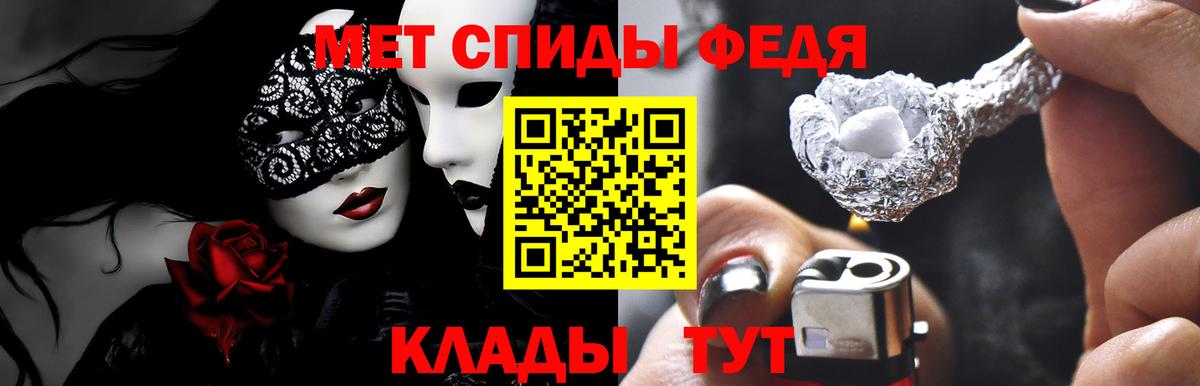Amphetamine Розовый  Вход с VPN  АМФ  Ртищево  АМФЕТАМИН 
