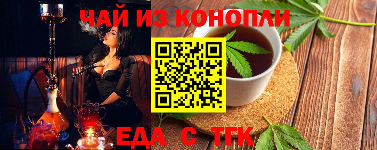 Мефедрон кристаллы  Ртищево  Где купить наркотики?  МЕТАДОН  КОКАИН  Вход с VPN  ГАШИШ  Гашиш 