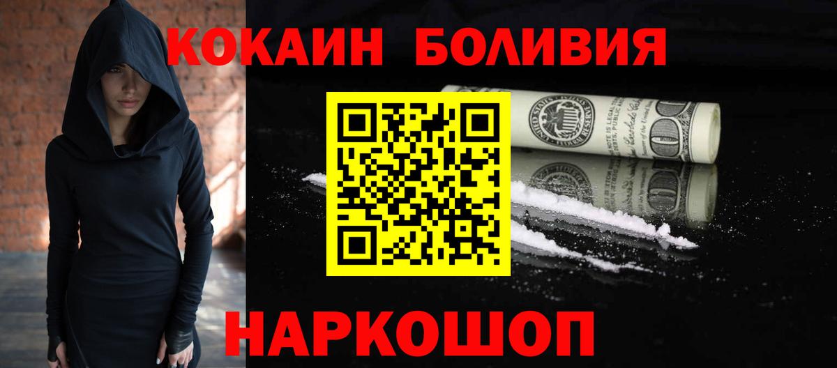 Cocaine Columbia Ртищево