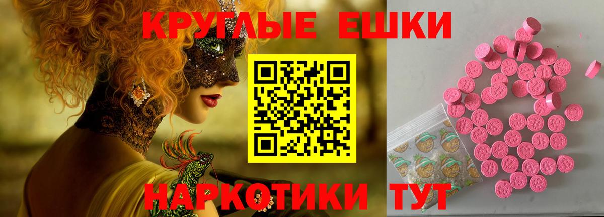 Экстази Punisher Ртищево