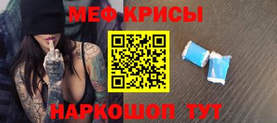 прущий лед Северобайкальск