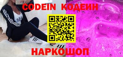 сатива Севастополь