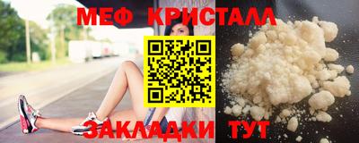 сатива Севастополь