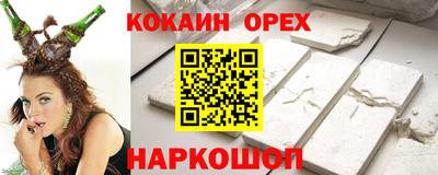 сатива Севастополь