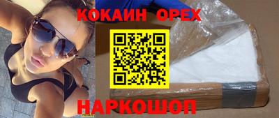 прущий лед Северобайкальск