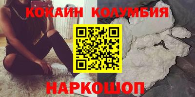 сатива Севастополь