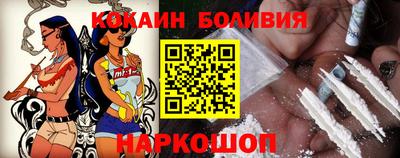сатива Севастополь