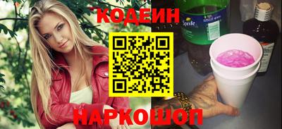 прущий лед Северобайкальск