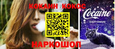 прущий лед Северобайкальск