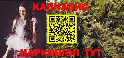 сатива Севастополь
