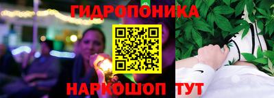 сатива Севастополь