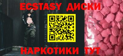 сатива Севастополь