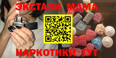сатива Севастополь