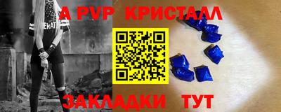 прущий лед Северобайкальск