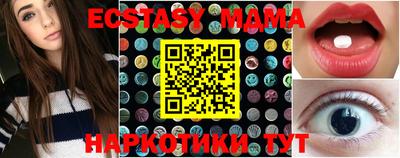 сатива Севастополь