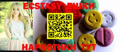 прущий лед Северобайкальск