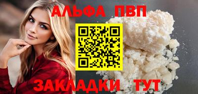 сатива Севастополь