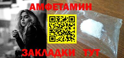 прущий лед Северобайкальск