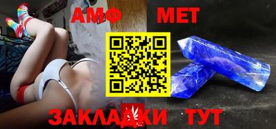 прущий лед Северобайкальск