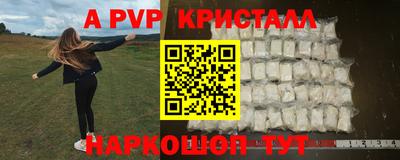 скорость Свободный