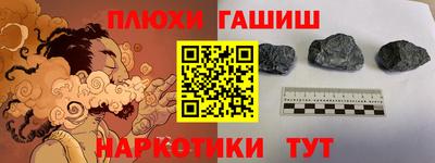 прущий лед Северобайкальск