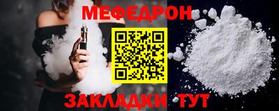 прущий лед Северобайкальск