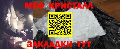 сатива Севастополь