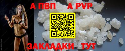 сатива Севастополь