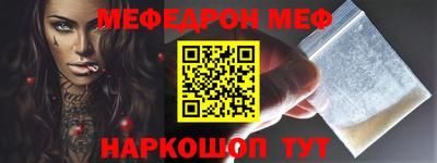 прущий лед Северобайкальск