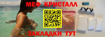 прущий лед Северобайкальск