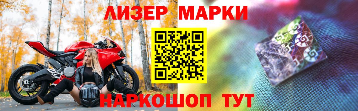 LSD-25 экстази кислота Ртищево