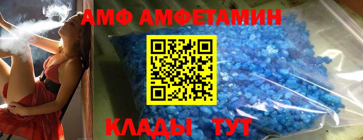 Ртищево  Первитин Methamphetamine  Первитин Methamphetamine  Вход с VPN 
