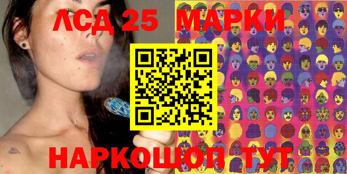 Метамфетамин Ртищево