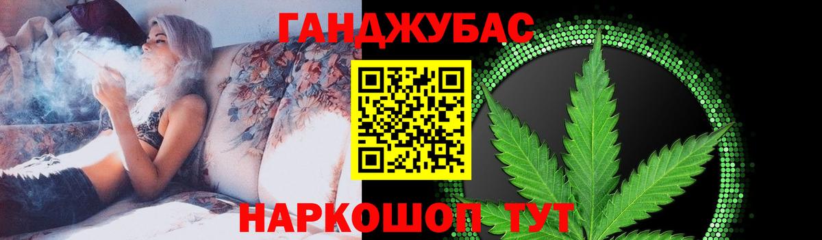 Марихуана гибрид Ртищево
